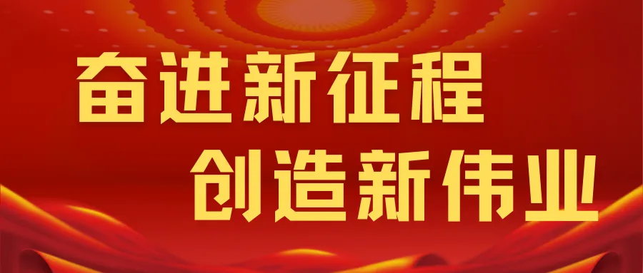 2024年中央一號(hào)文件來(lái)了！